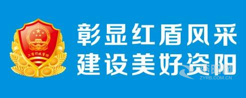 啊啊啊不要啊，小穴都湿了。资阳市市场监督管理局